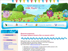 Tablet Screenshot of littleflowernursery.info